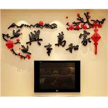 New Year festive 3D wall stickers Acrylic Crystal Chinese Style Red 