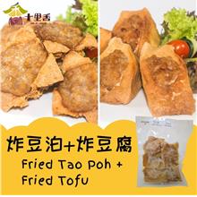 十里香【综合醸料/综合醸豆腐】真空冷藏食品 5 片