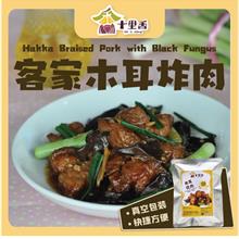 &#21313;&#37324;&#39321;&#12304;&#23458;&#23478;&#26408;&#32819;&#28856;&#32905;&#12305;&#30495;&#31354;&#20919;&#34255;&#39135;&#21697; 250g+-
