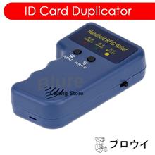 Handheld RFID ID Card Copier Writer 125KHz Duplicator Read &amp; Write