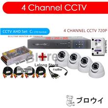 4 Channel AHD + DVR + NVR CCTV P2P Network HD Recorder (720P)