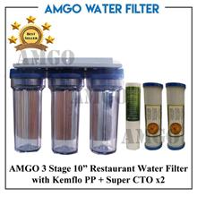 AMGO 3 Stage 10' Restaurant Water Filter(Kemflo PP & 2 unit Super CTO)