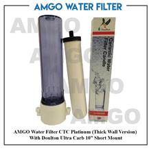 AMGO CTC Platinum (Thick Wall) Ceramic Housing With Doulton UltraCarb