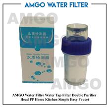 AMGO Water Tap Filter Double Purifier Head Kitchen Faucet Simple Easy