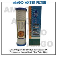 AMGO Super CTO 10" High Performance 8X Performance Carbon Block Filter