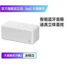 Smart Robot Tmall Genie