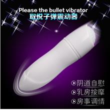 MFOnes Mini Wireless Bullet Massager (Very Vibration)