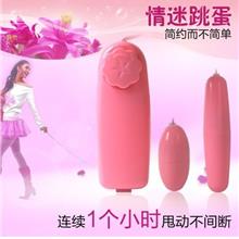 Pink Double Bullet Massager (Very Vibration)