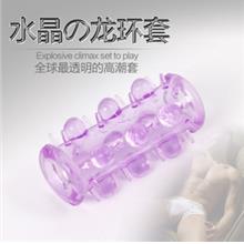 Silicone Pearls Cover (Repeat Use) Toy Sex Play