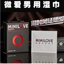 6pcs Mini Love Men Wipes (Men Night War Room Fun Tissue) Tahan Lama