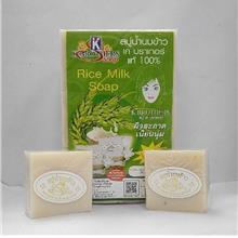 K Brothers Rice Milk Soap 12pcs Natural Handmade Soap