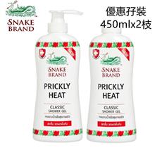 Snake Brand Classic Shower Gel 450ml + 450ml Refill