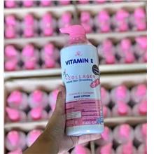 AR Vitamin E Collagen PINK Body Lotion 600ml For All Skin Types