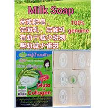 Jam Thailand Rice Milk Soap Gluta + Collagen 12pcs Handmade Soap