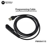 MOTOROLA XIR P6600 P6620 XPR3300 PMKN4115 USB Programming Data Cable