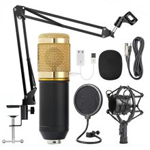 (No Sound Card) BM800 Condenser Microphone Arm Phone Computer Karaoke