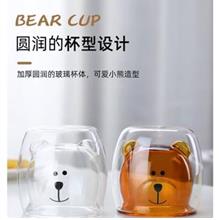 Creative Bear Mug/创意卡通带颜色双层玻璃小熊杯/家用/咖啡/果汁/牛奶杯