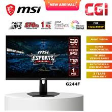 MSI 23.8&quot; G244F Rapod Night Vision Frameless eSports Gaming Monitor