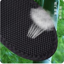 Bamboo Charcoal Deodorizer's Shoes Insole