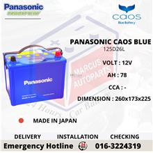 PANASONIC CAOS BLUE STANDARD 125D26L (JAPAN) AUTOMOTIVE CAR BATTERY