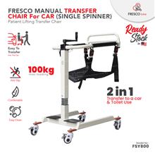 Fresco Manual Transfer Chair for Car (Single Spiner)