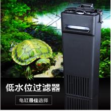 Resun Fish Aquarium Turtle Tank Water Filter BS3i (100L/hr)
