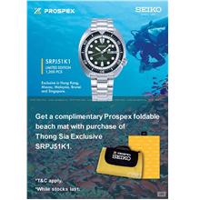 SEIKO SRPJ51K1 Prospex Green Sea Urchin Automatic SS Bracelet Asia LE