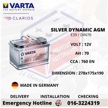 VARTA SILVER DYNAMIC AGM LN3 / E39 / DIN70L AUTOMOTIVE CAR BATTERY