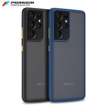 Samsung S21 ultra/S21+/S21 frosted ultra thin case