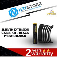 ANTEC SLEEVED EXTENSION CABLE KIT - BLACK PSUSCB30-101-B