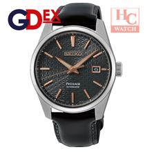 Seiko SPB231J1 Presage Sharp Edged Series Automatic Watch