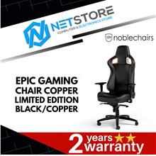 NOBLECHAIR EPIC GAMING CHAIR COPPER LIMITED EDITION BLACK/COPPER