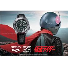 SEIKO 5 Sports SRPJ91K1 55th Anniv Masked Rider Automatic 42.5mm LE