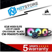 CORSAIR ICUE H150I ELITE LCD XT LIQUID CPU COOLER - BLACK