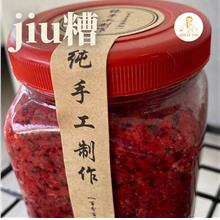 Jiu糟