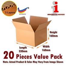 Corrugated Carton Box 330mm x 160mm x 160mm (20 Pieces Pack)
