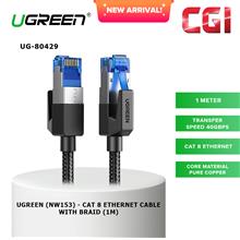 Ugreen (NW153) 80429 CAT 8 with Braid Ethernet Cable (1M)