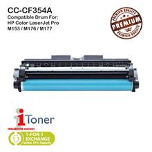 HP 130A CF354A Drum for M153 / M176 / M177 (Single Unit)