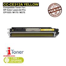 HP 126A CE312A Yellow (Single Unit)