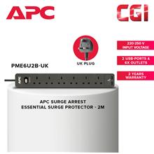 APC SurgeArrest Essential 2 Metre 250V
