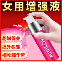 Mini Love Orgasmic Love Gel For Women 10ml