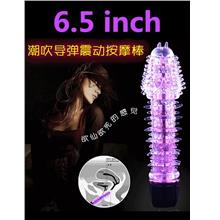 LoveTwo Toy 6.5' Soft Jelly Vibration Wand Stick Massager Sex Play