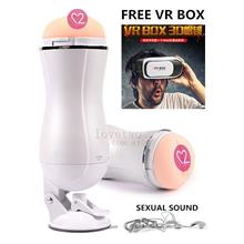 LoveTwo Toy Smart Ruby Sex Suction Cup With Sexual Sound