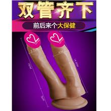 LoveTwo Realistic Double Heads Toy Handsfree Dildo Sex Play