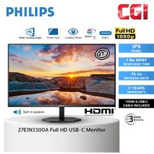 Philips 27&quot; 27E1N3300A IPS FHD 75Hz 1ms Freesync Speaker