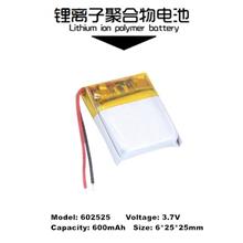 602525 3.7V 600mAh Rechargeable Lithium Polymer Battery