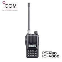 ICOM IC-V80E VHF 5.5W IP54 Marine Radio Walkie Talkie - 5KM