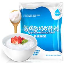 5 Packs Yogurt Yeast Natural Starter , High Quality