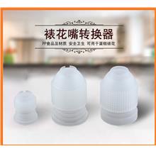 Piping Nozzle Tips Converter Exchange Cake Decorating Tools