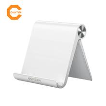 UGreen Angle Adjustable Portable Phone Stand (White / Black)
